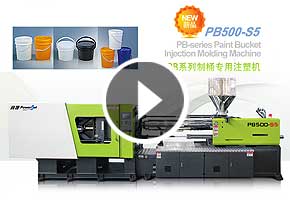 寶捷PB500制桶專用注塑機(jī)生產(chǎn)油漆桶